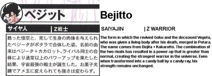 DBZ Dragon Box Fact File 46 VEGETTO entry.jpg