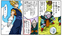 Rival Boost 1.png